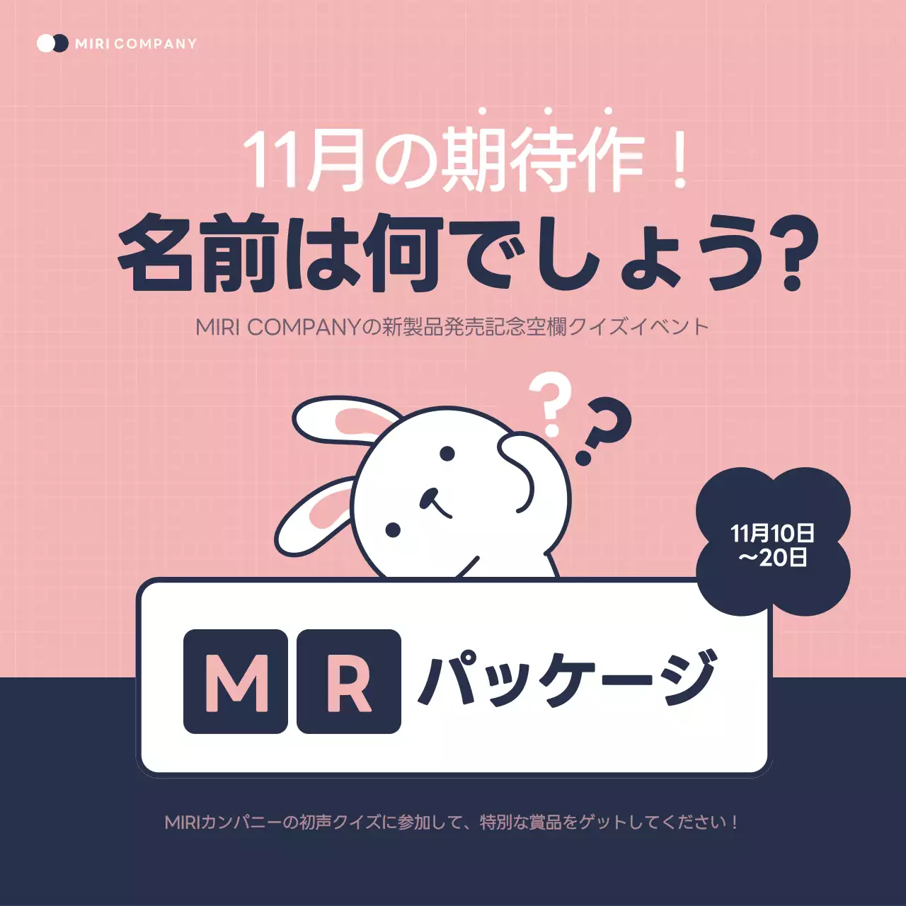 ピンク かわいい イベント お知らせ Instagram カルーセル