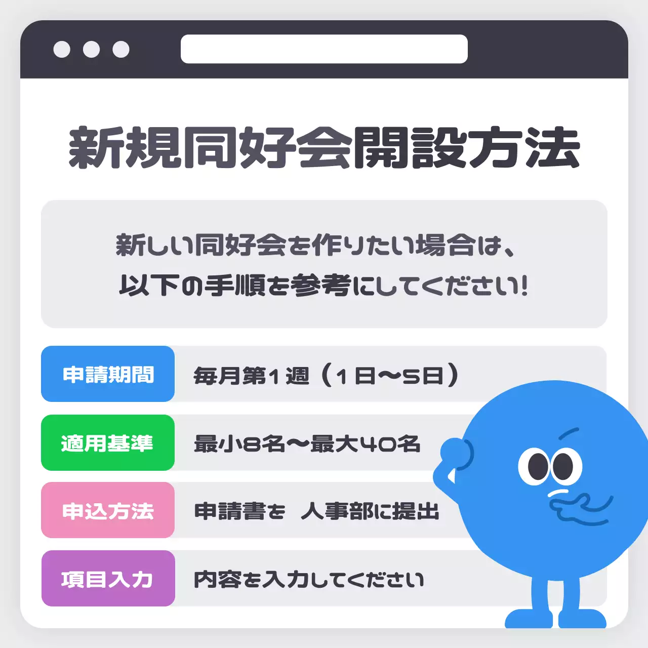 青 かわいい ガイドライン ドキュメント Instagram カルーセル