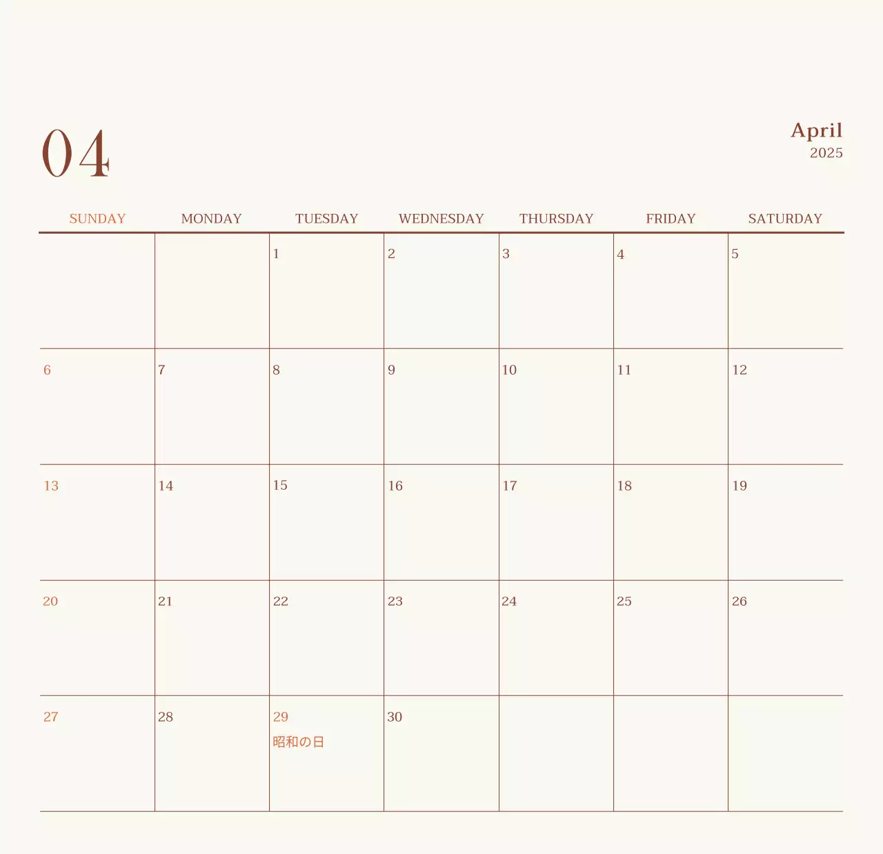 ベージュヴィンテージカフェの広報