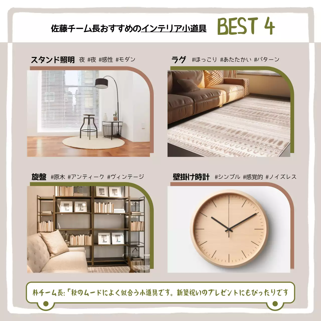 緑 ポップ セール お知らせ Instagram カルーセル