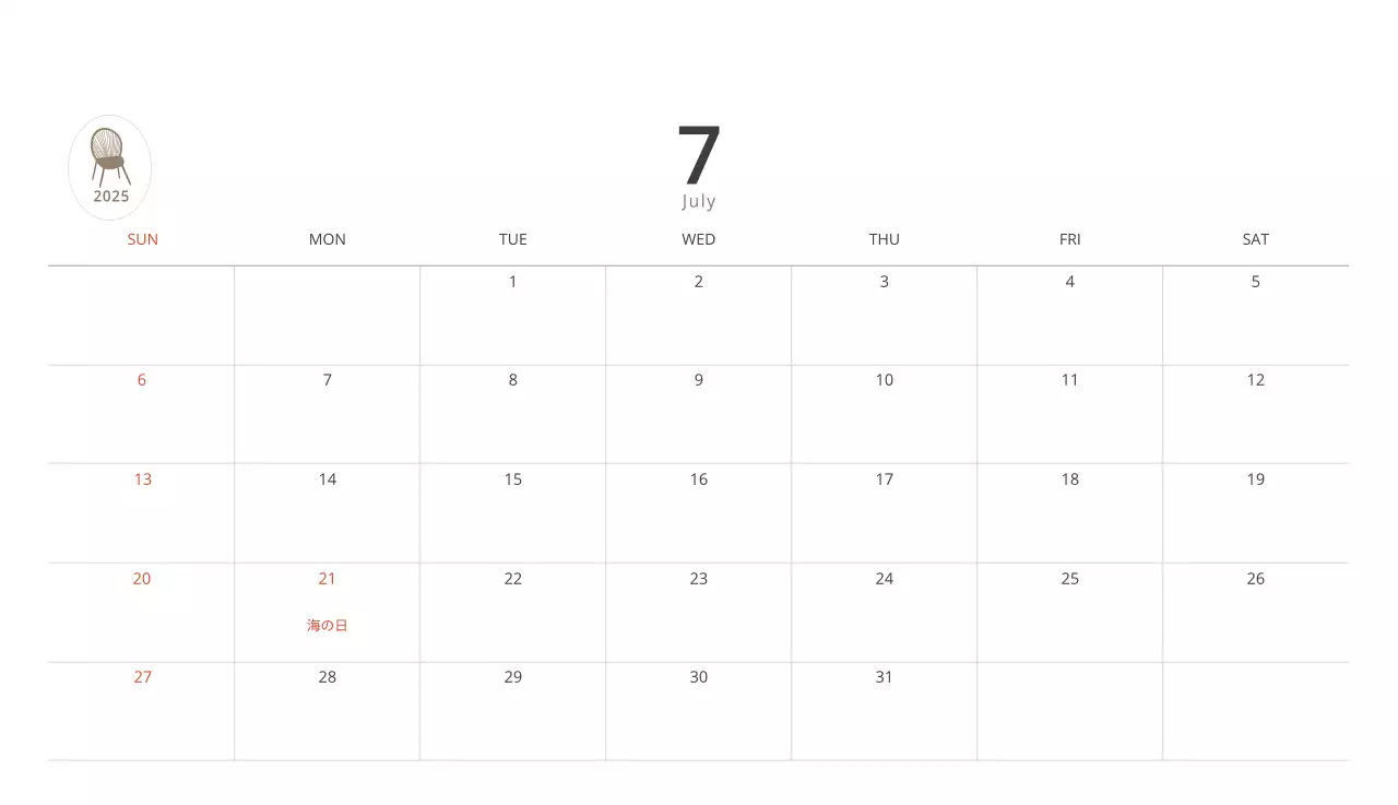 ベージュのミニマルなインテリアカレンダー