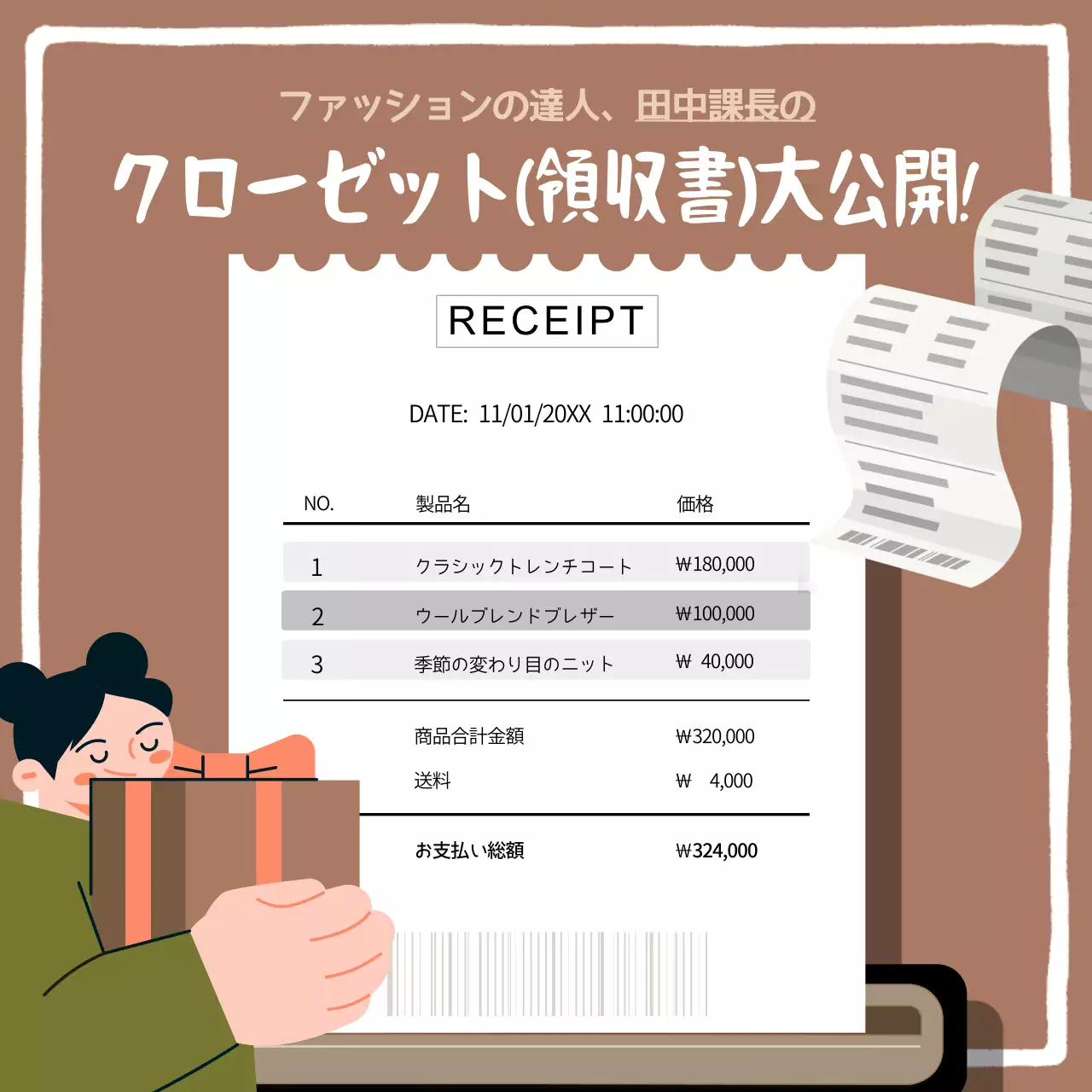 緑 ポップ セール お知らせ Instagram カルーセル