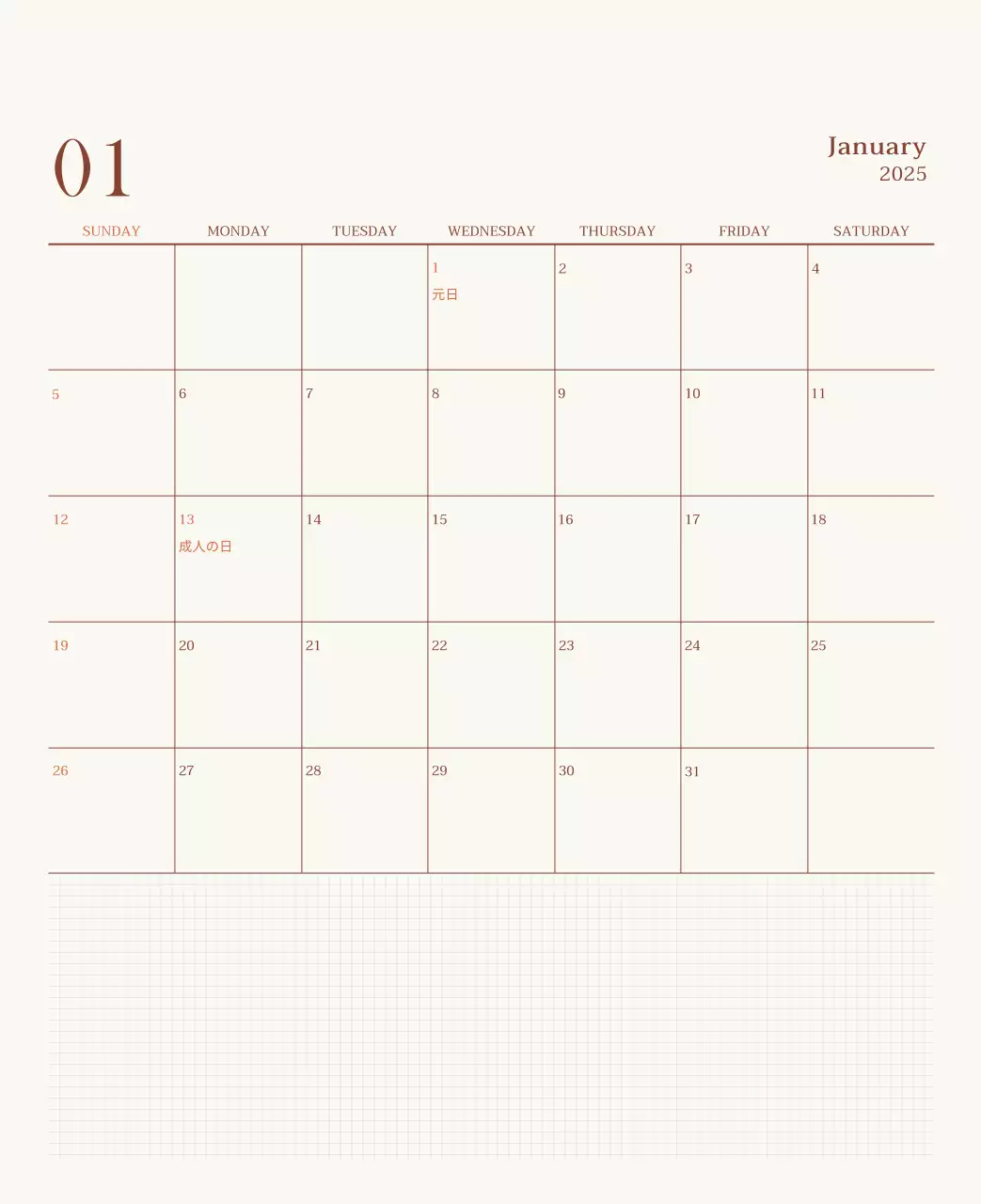 ベージュヴィンテージカフェの広報