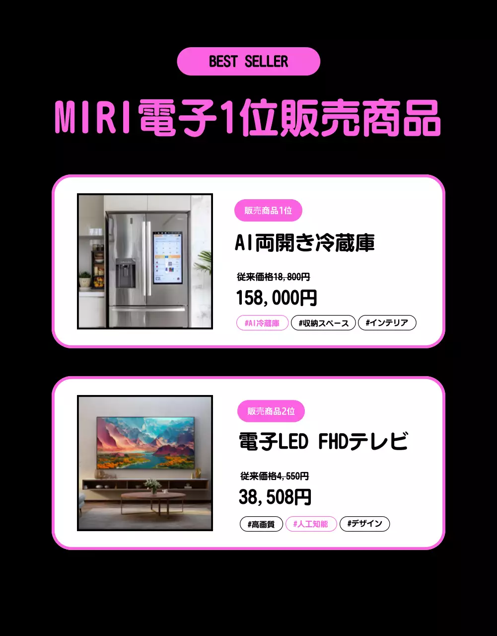 黒 モダン セール ポスター 詳細ページ