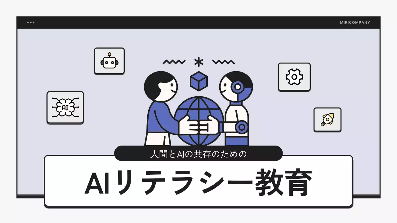 青 シンプル 教育 資料 プレゼンテーション