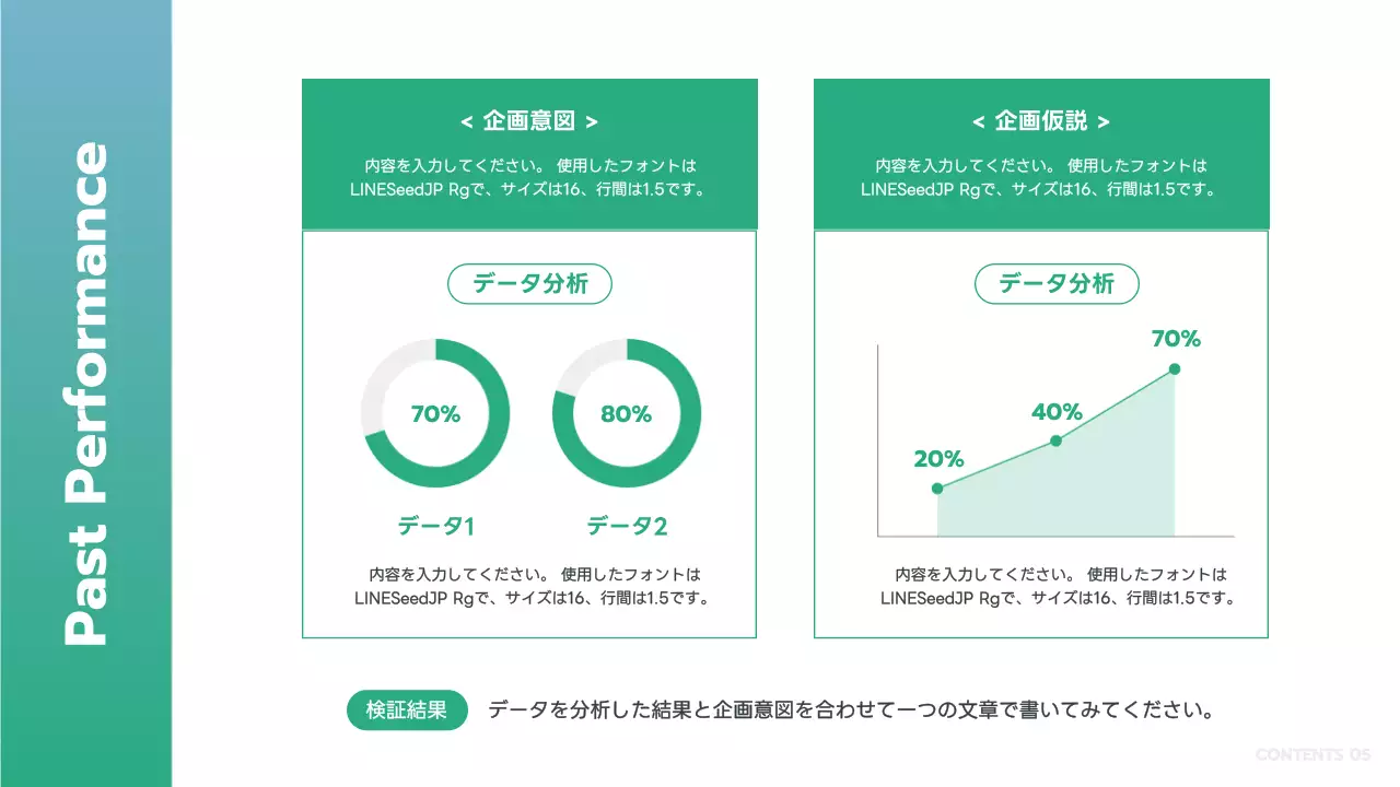 青 シンプル プロフィール プレゼンテーション