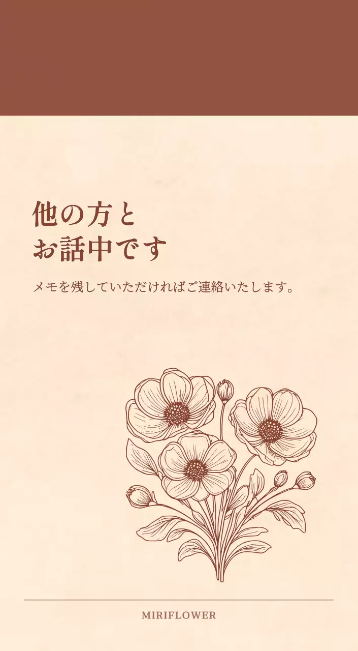 薄茶色と茶色を基調とした感性的な角目紙コンセプトの花屋さんカレンダー