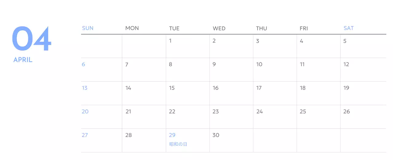 青色が映えるフォトゴールトラッカーカレンダー