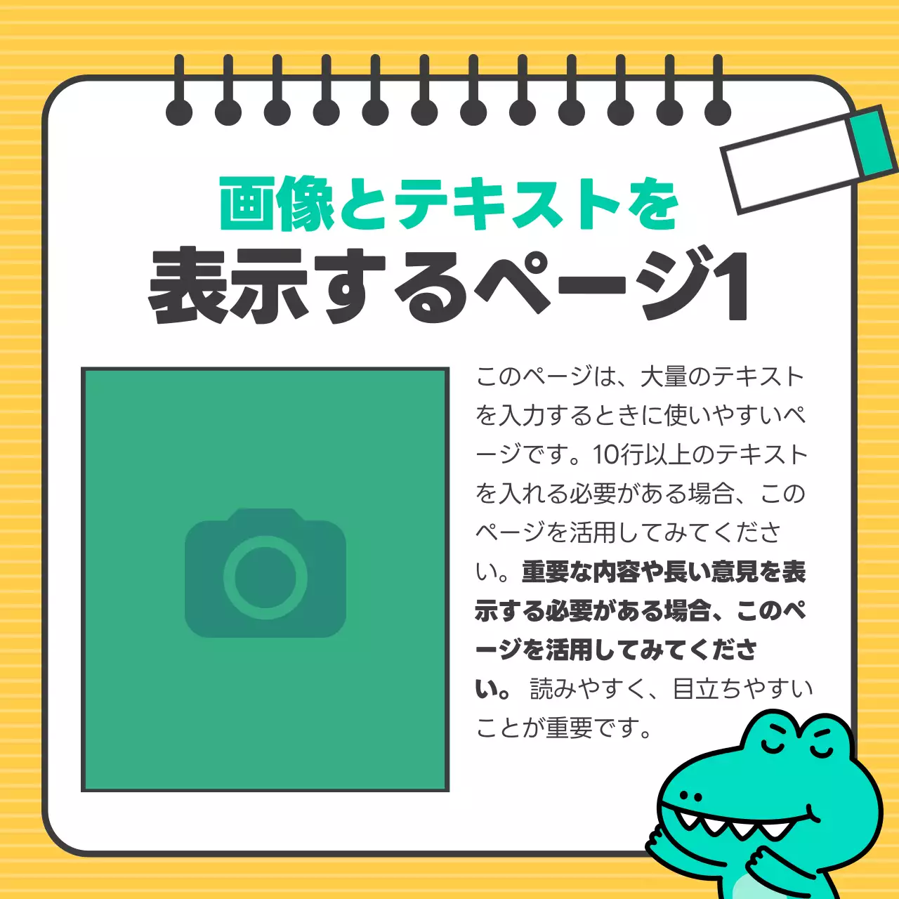 黄色 シンプル カードニュース チェックリスト Instagram カルーセル