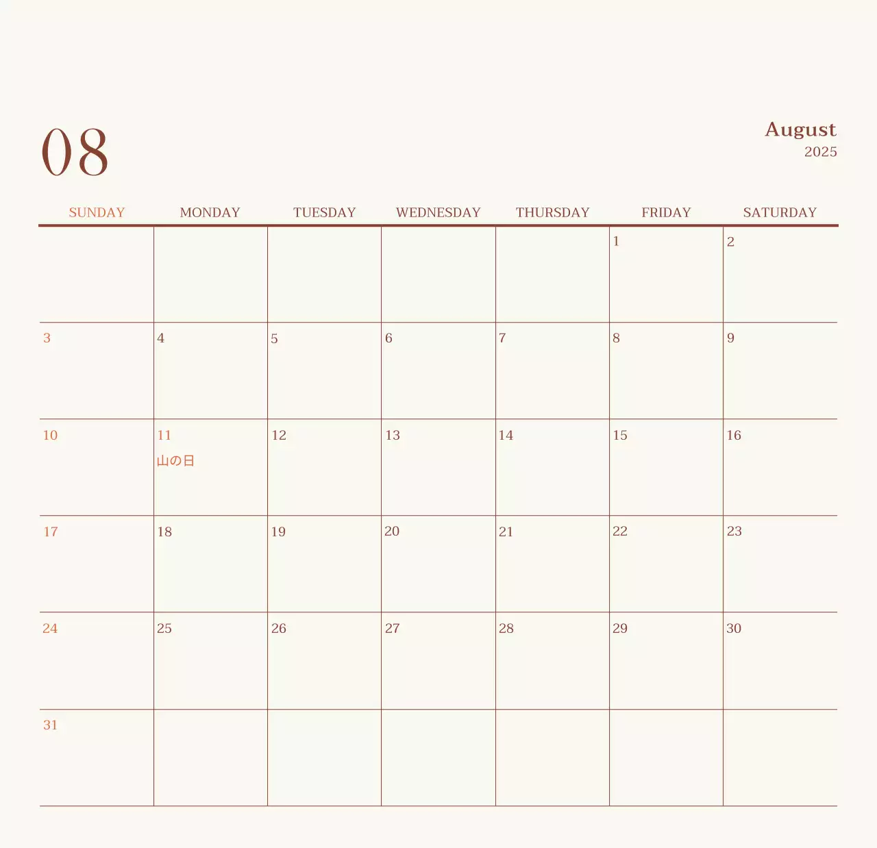 ベージュヴィンテージカフェの広報