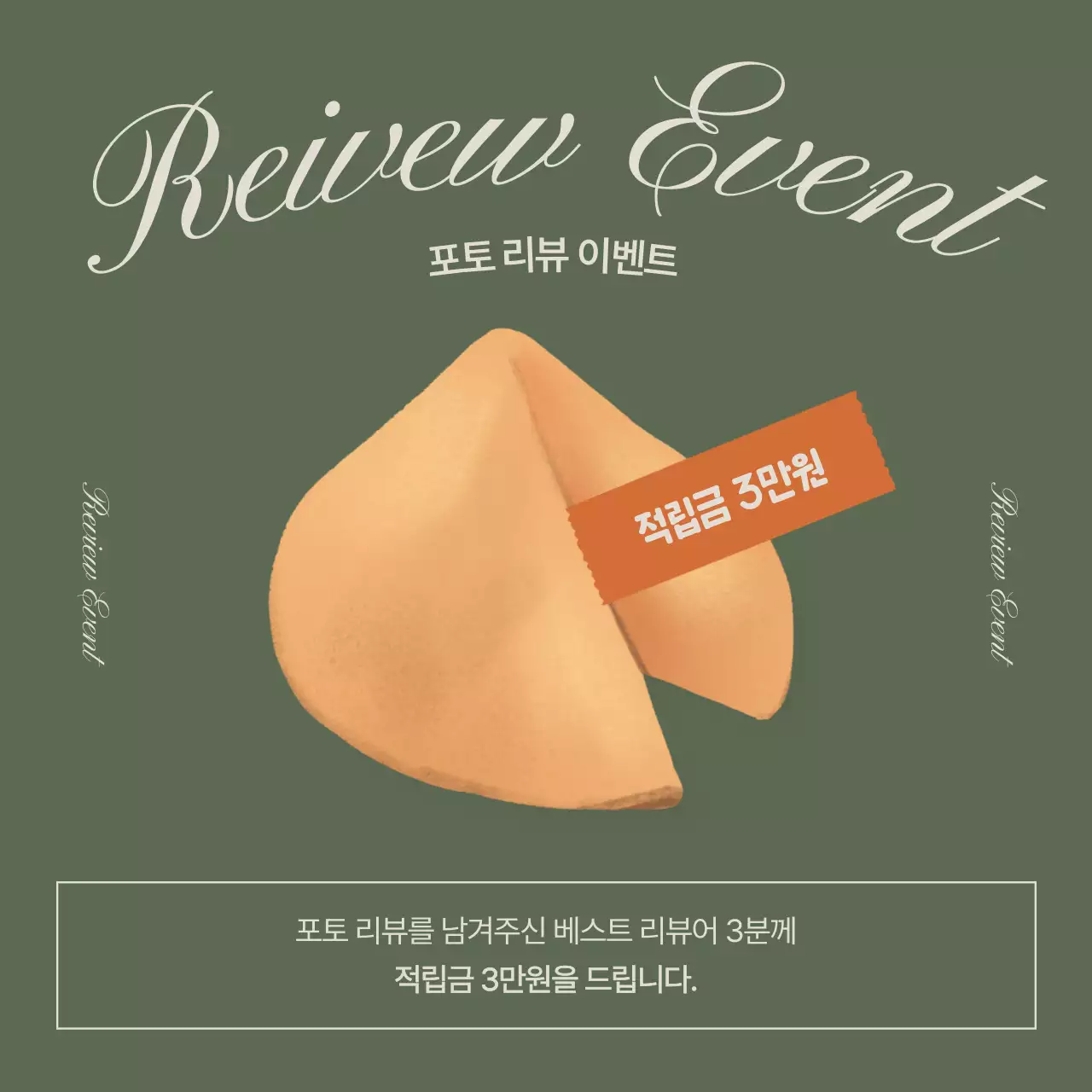 카키의 빈티지한 아날로그 감성 브랜드 홍보