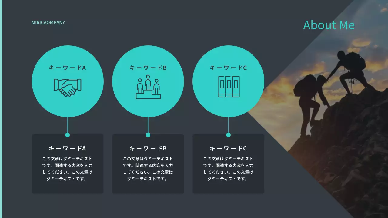 黒 モダン プロフィール ポートフォリオ プレゼンテーション