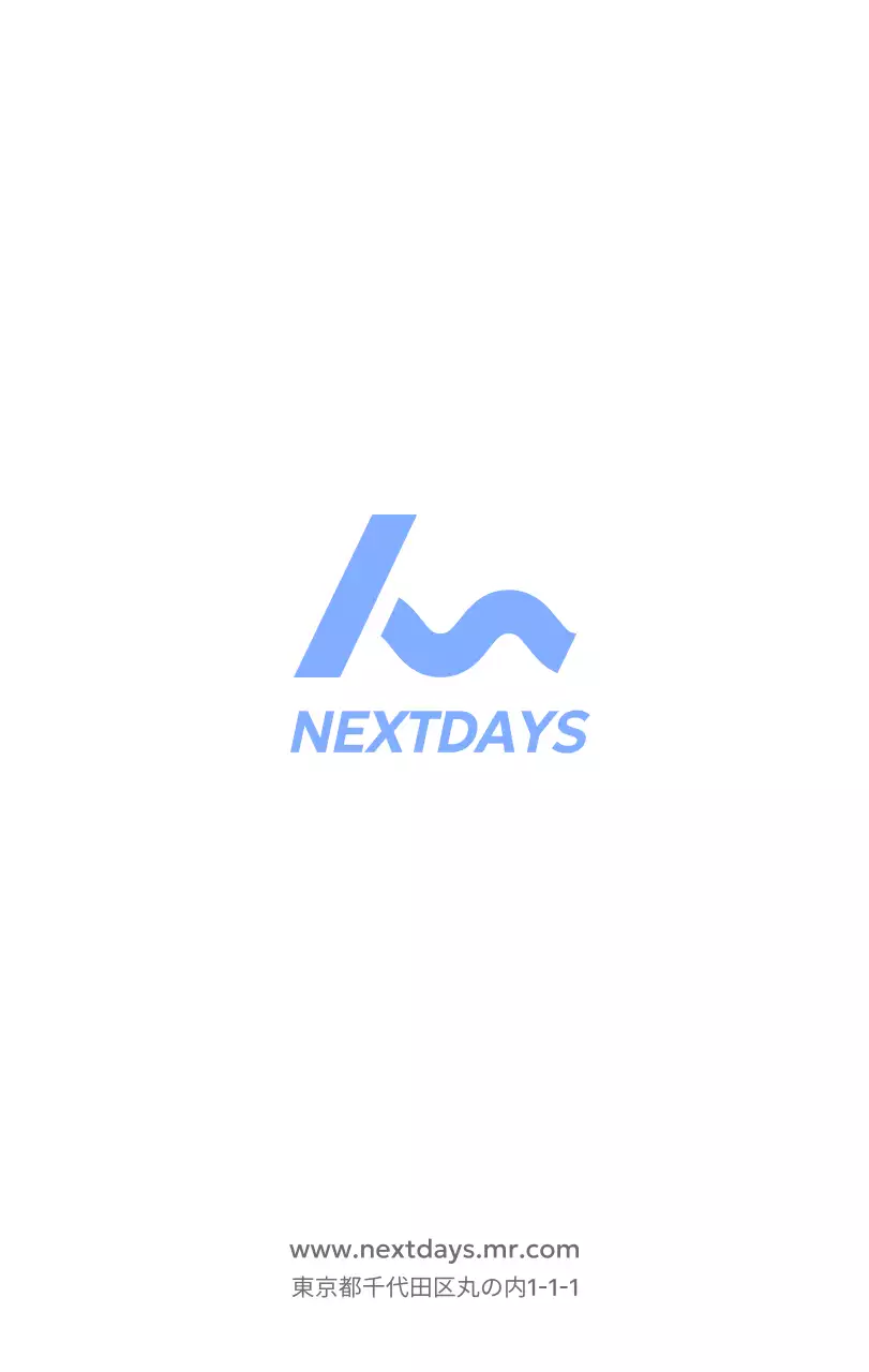 青色が映えるフォトゴールトラッカーカレンダー