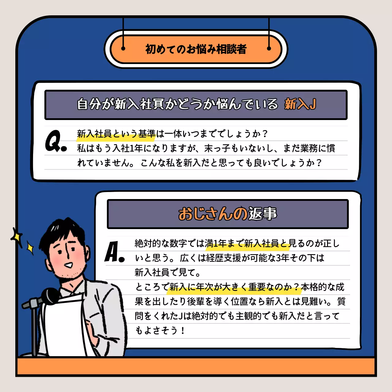 青 ポップ ビジネス ポスター Instagram カルーセル