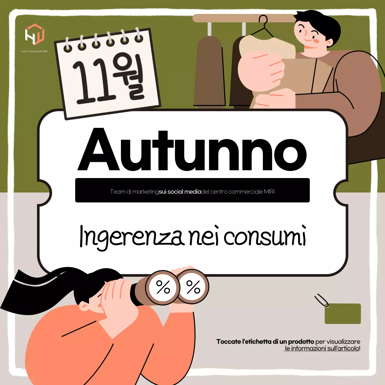 Pubblicità sui social media di Khaki Pop