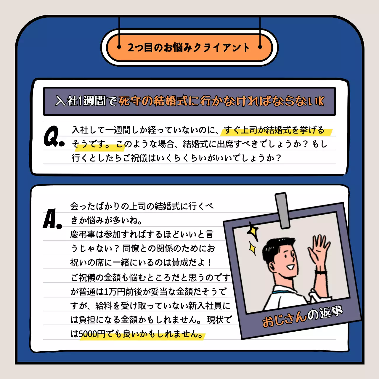 青 ポップ ビジネス ポスター Instagram カルーセル