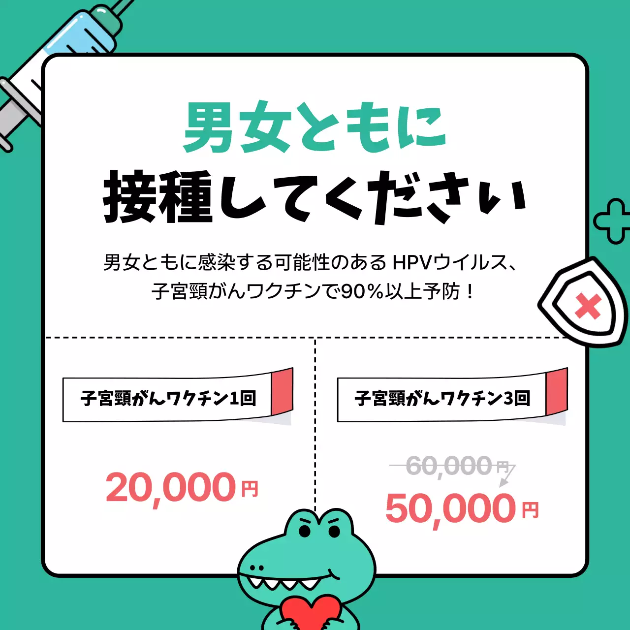 緑 かわいい 健康 ポスター Instagram カルーセル