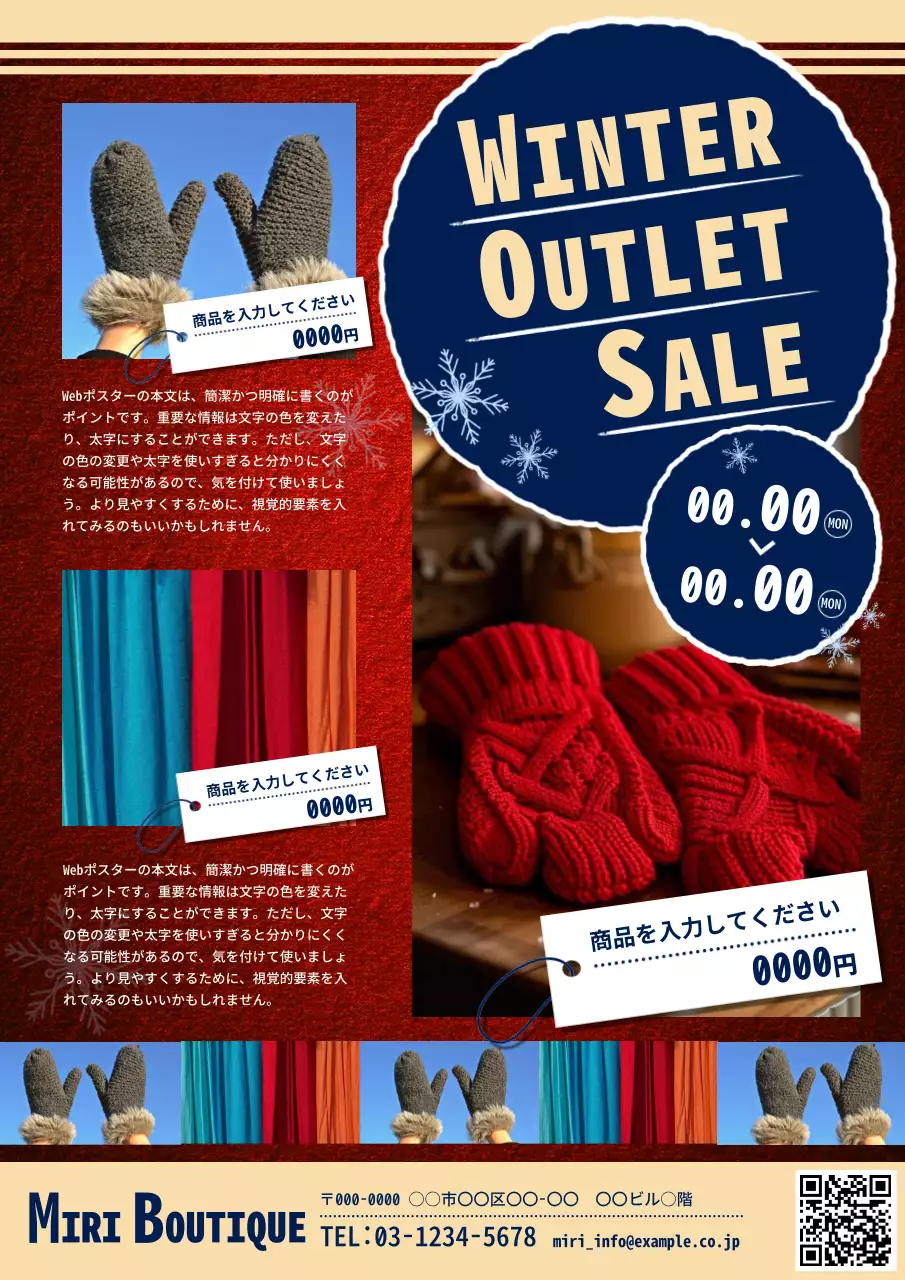 赤 ポップ セール ポスター