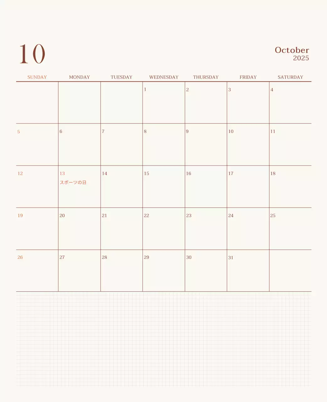 ベージュヴィンテージカフェの広報