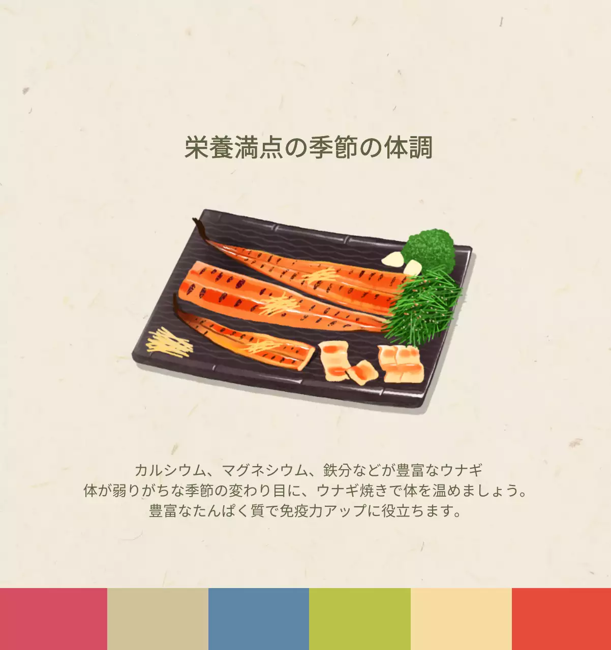 ベージュの伝統料理カレンダー