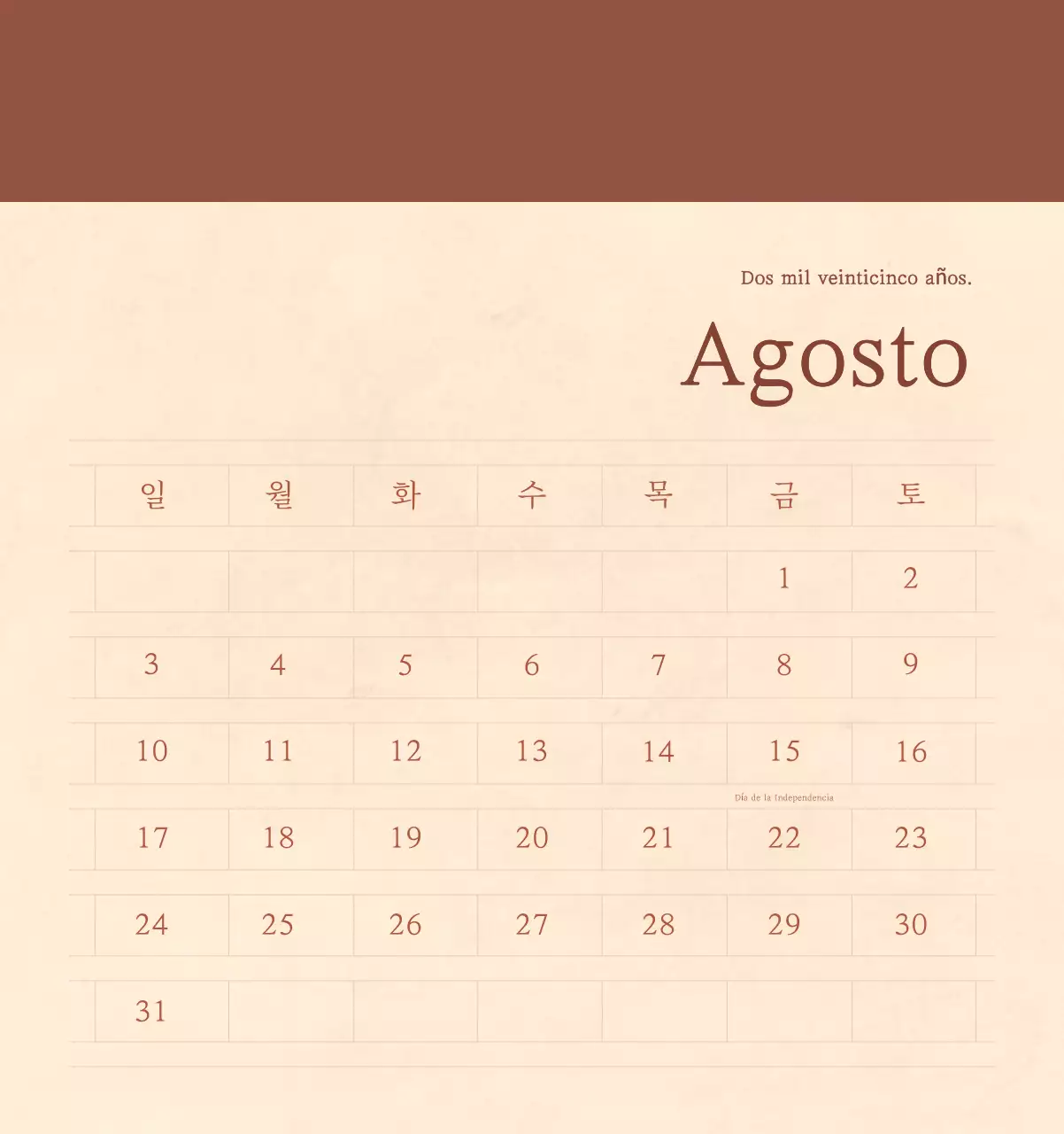 Un calendario sentimental de floristería en papel de lana marrón claro y marrón concepto