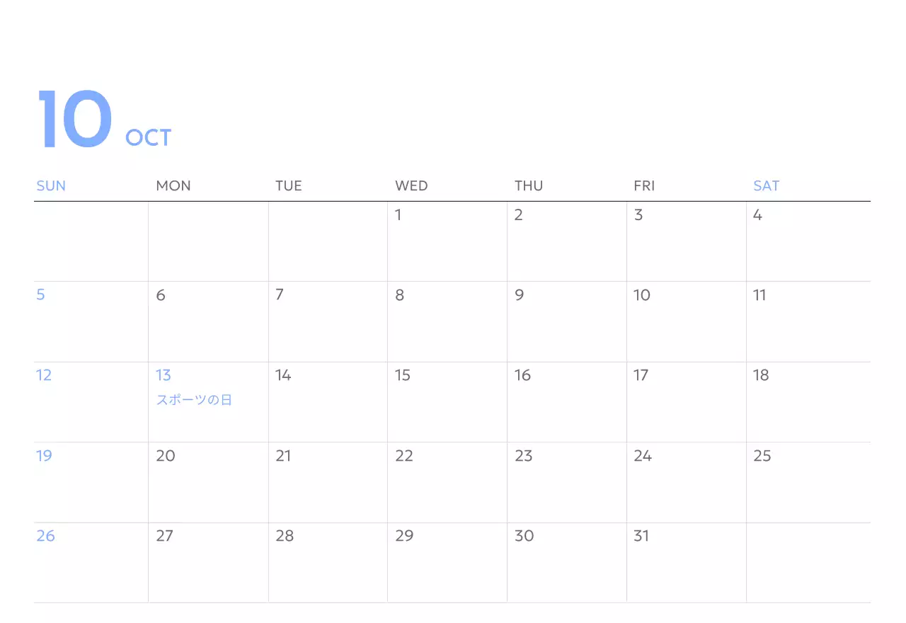 青色が映えるフォトゴールトラッカーカレンダー