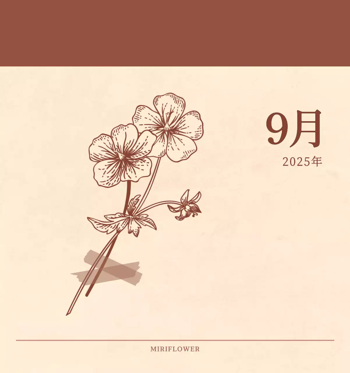 薄茶色と茶色を基調とした感性的な角目紙コンセプトの花屋さんカレンダー