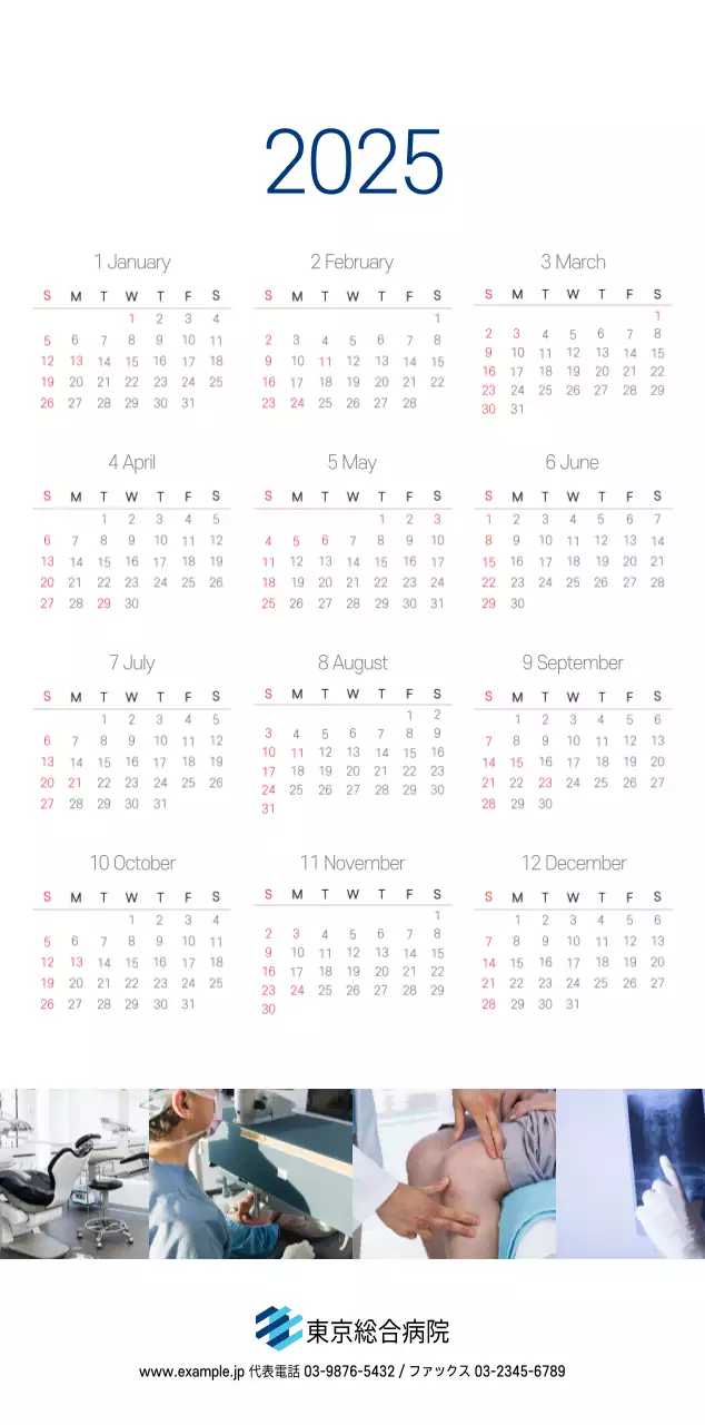 ネイビーホワイトのシンプルな病院広報カレンダー