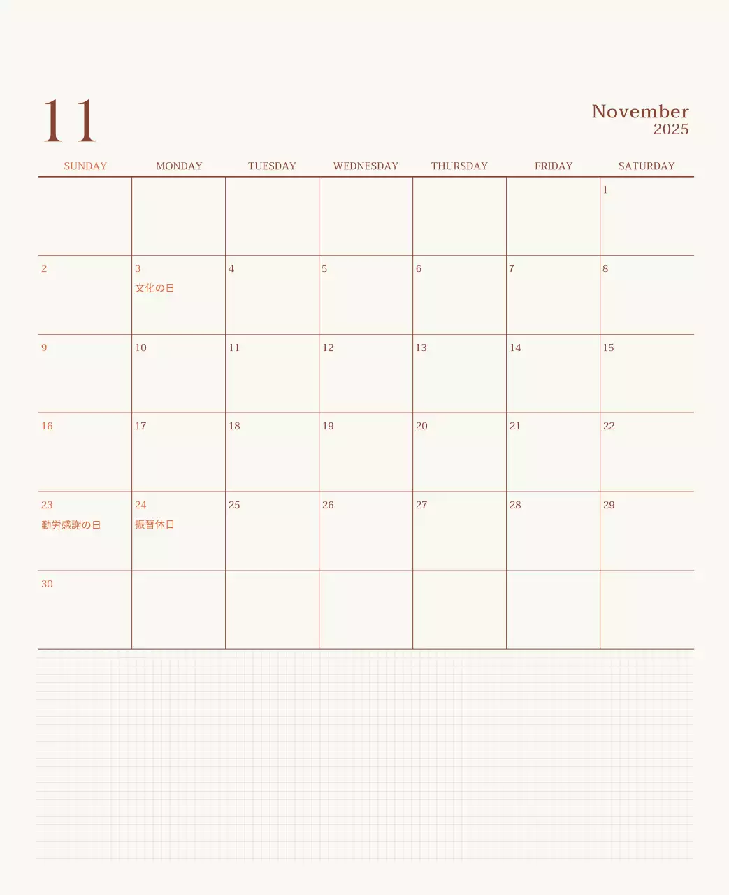 ベージュヴィンテージカフェの広報