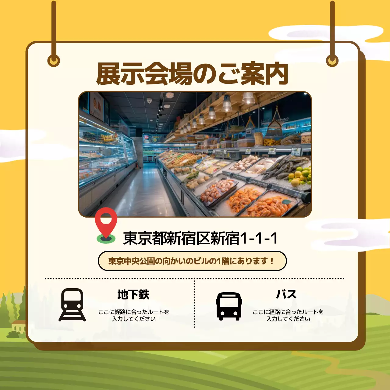 黄色 かわいい イベント ポスター Instagram カルーセル