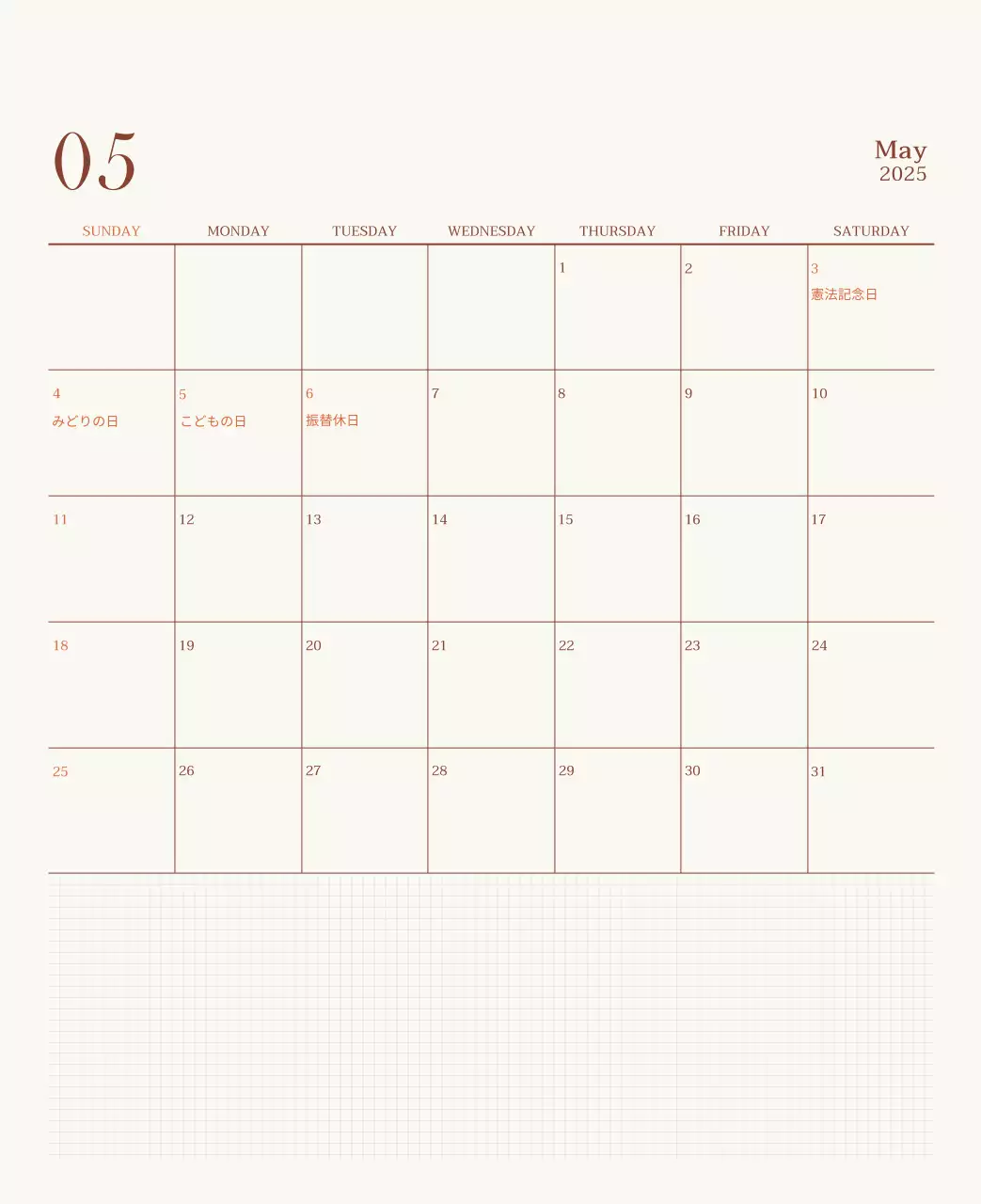 ベージュヴィンテージカフェの広報