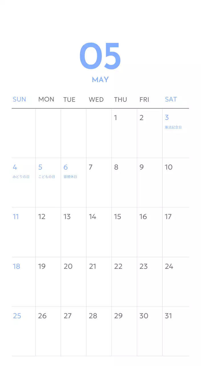 青色が映えるフォトゴールトラッカーカレンダー