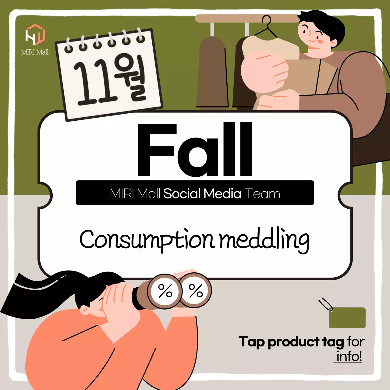 Green Trendy Fall Promotion Instagram Carousel