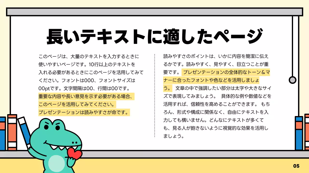 ミント シンプル 資料 プレゼンテーション