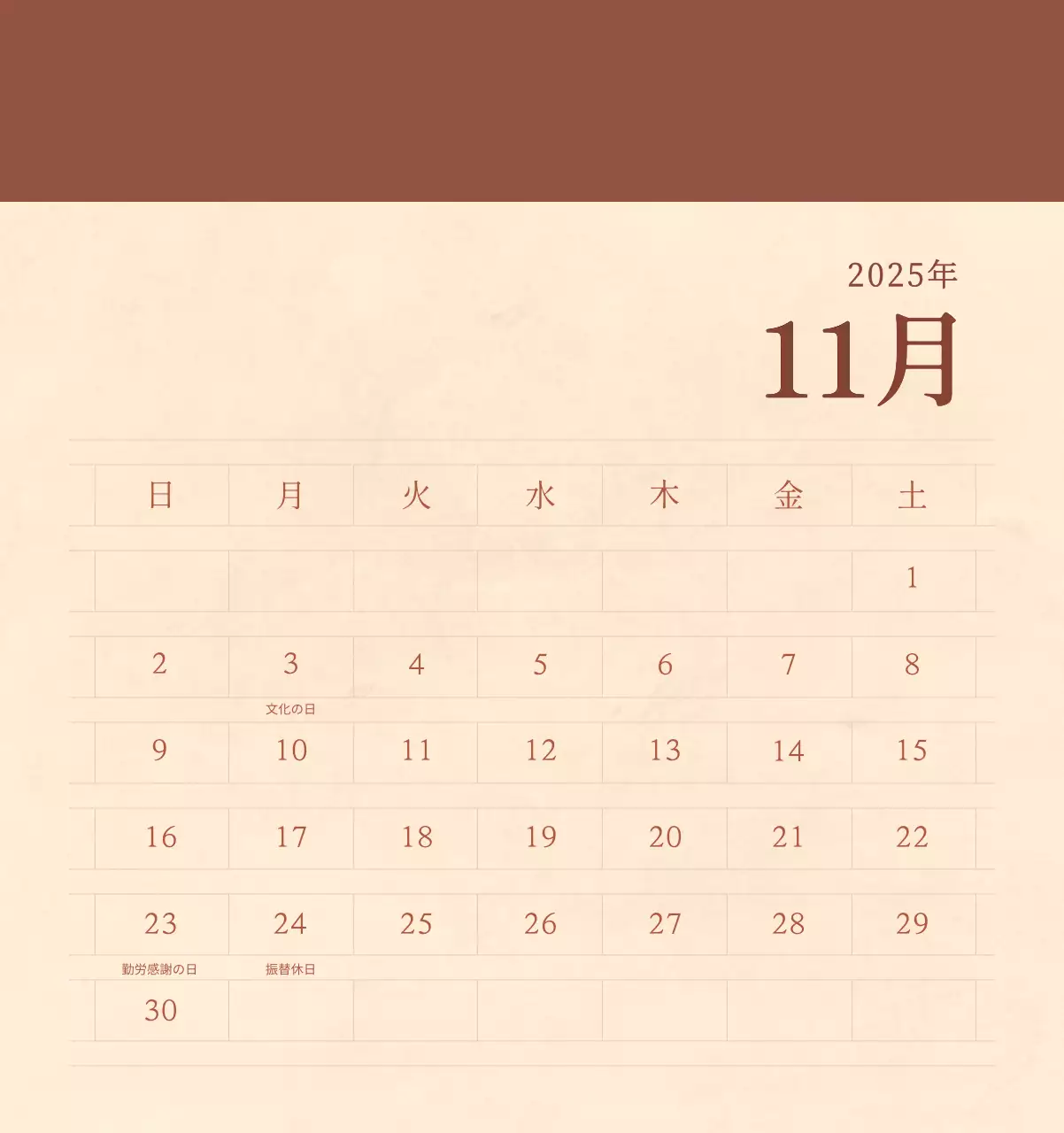 薄茶色と茶色を基調とした感性的な角目紙コンセプトの花屋さんカレンダー