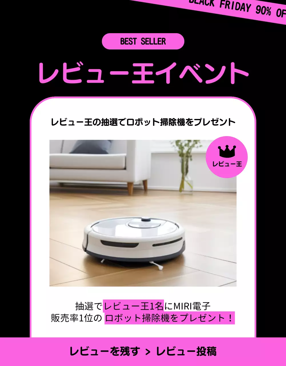 黒 モダン セール ポスター 詳細ページ