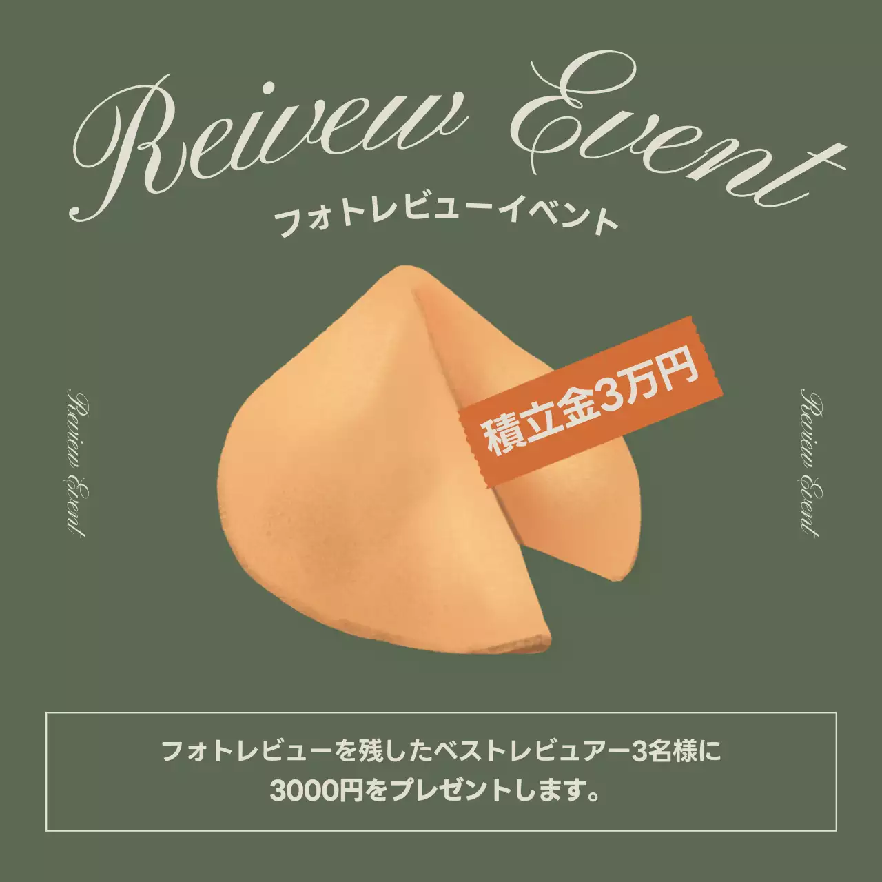 ベージュ レトロ ブランド 企画書 Instagram カルーセル