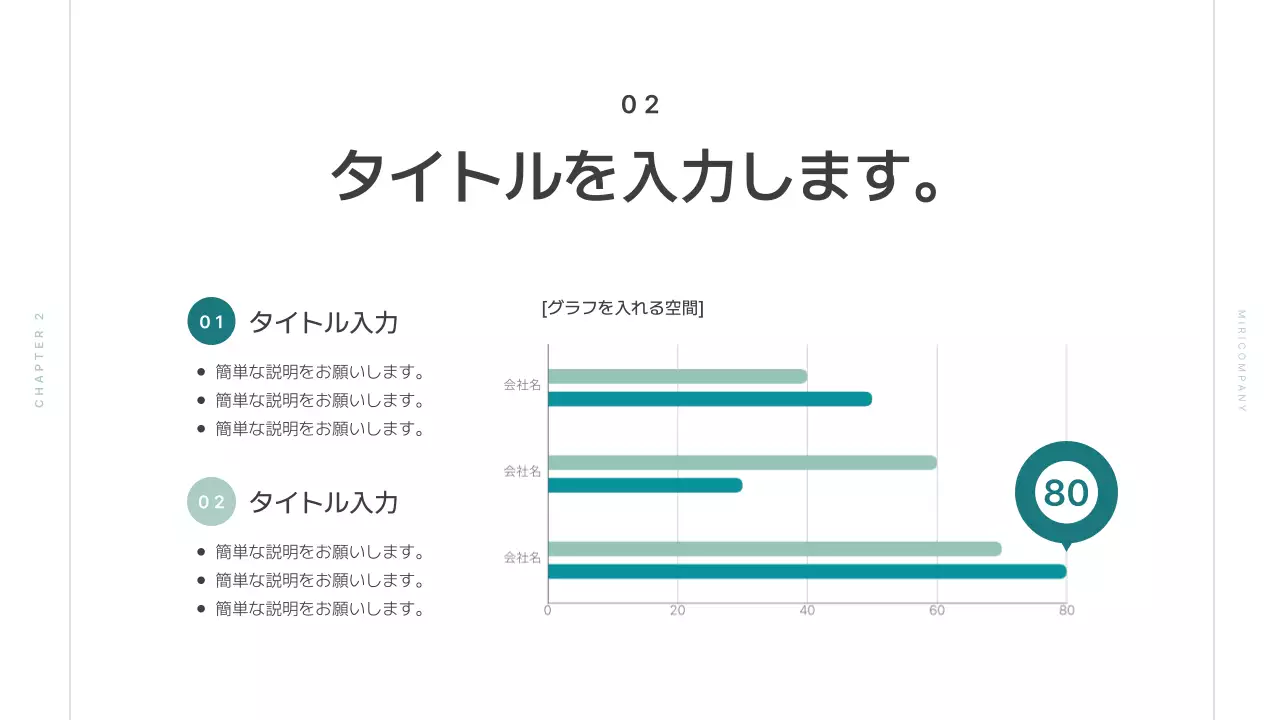 緑 モダン ビジネス プレゼンテーション