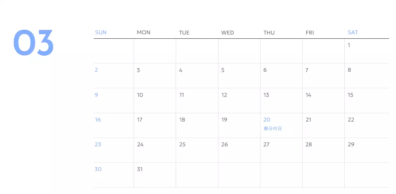 青色が映えるフォトゴールトラッカーカレンダー