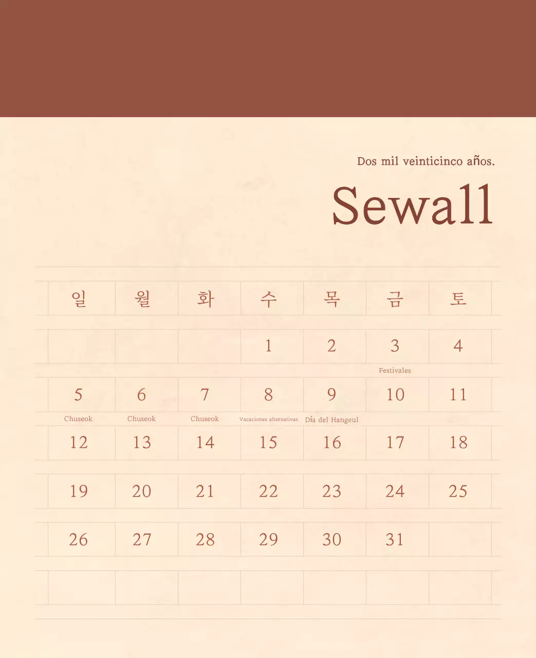 Un calendario sentimental de floristería en papel de lana marrón claro y marrón concepto