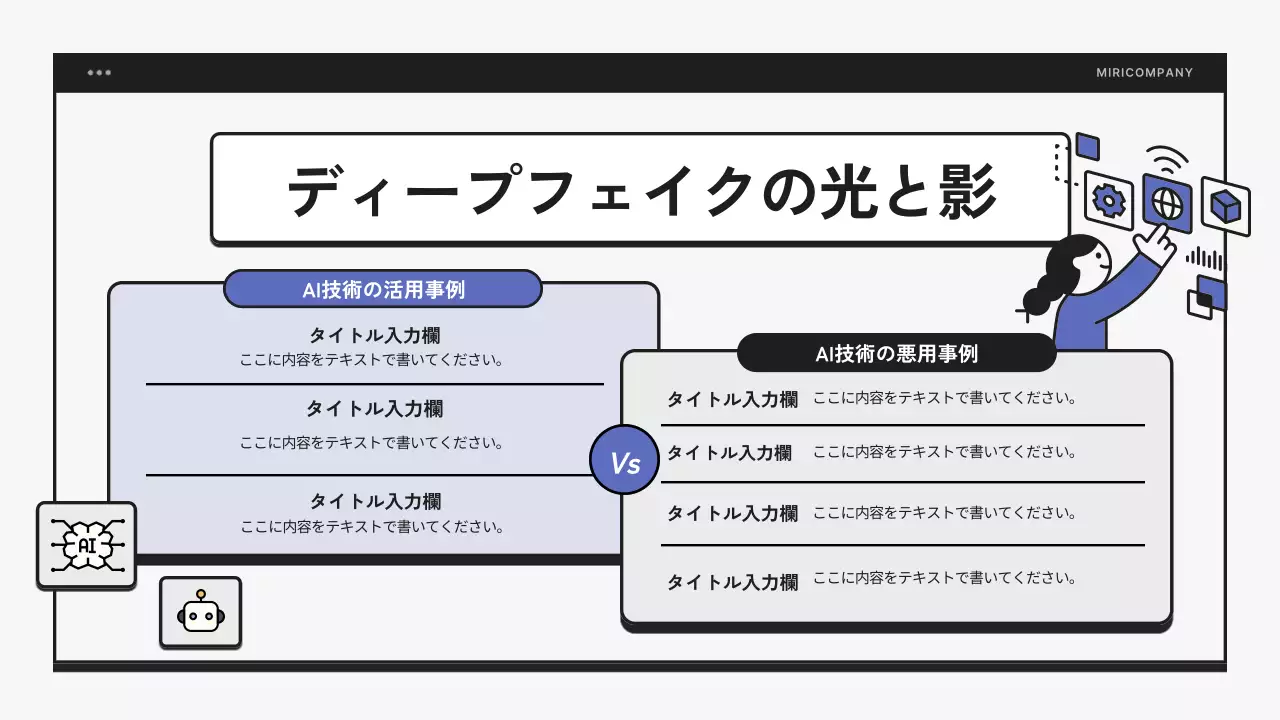 青 シンプル 教育 資料 プレゼンテーション