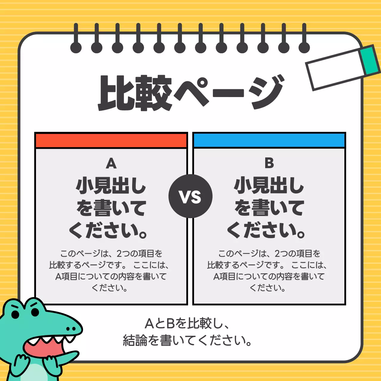 黄色 シンプル カードニュース チェックリスト Instagram カルーセル