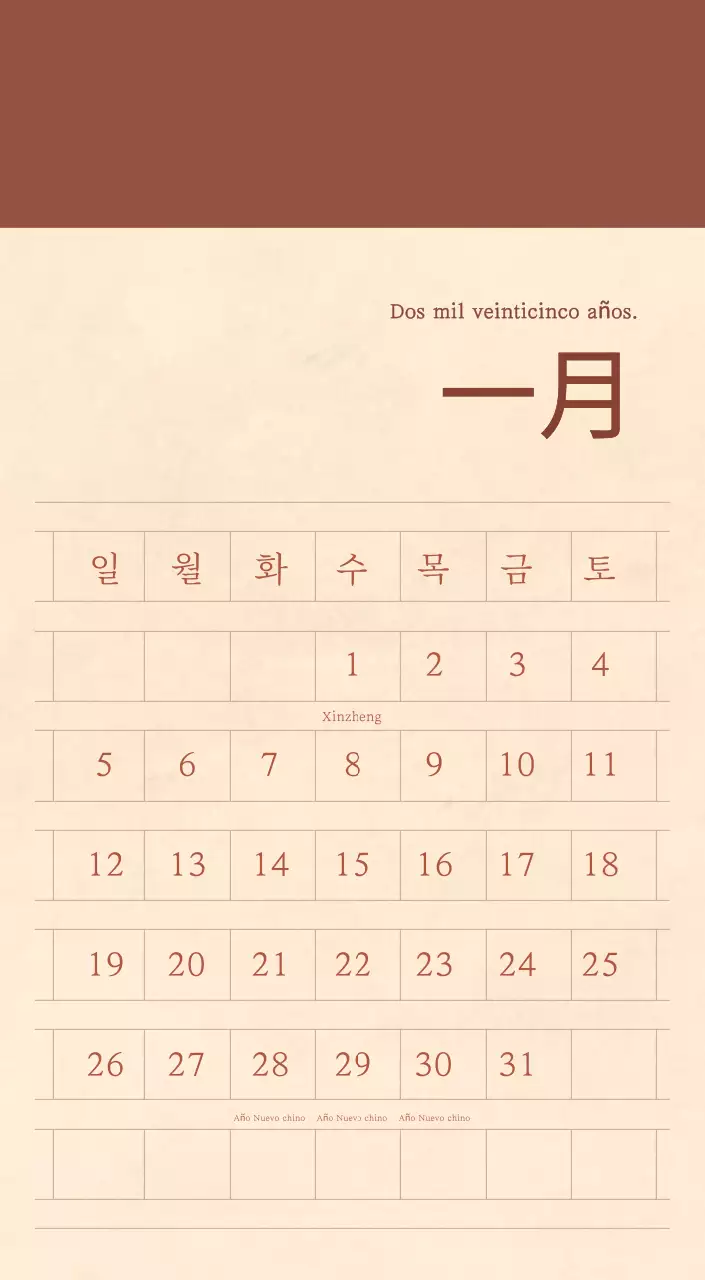 Un calendario sentimental de floristería en papel de lana marrón claro y marrón concepto