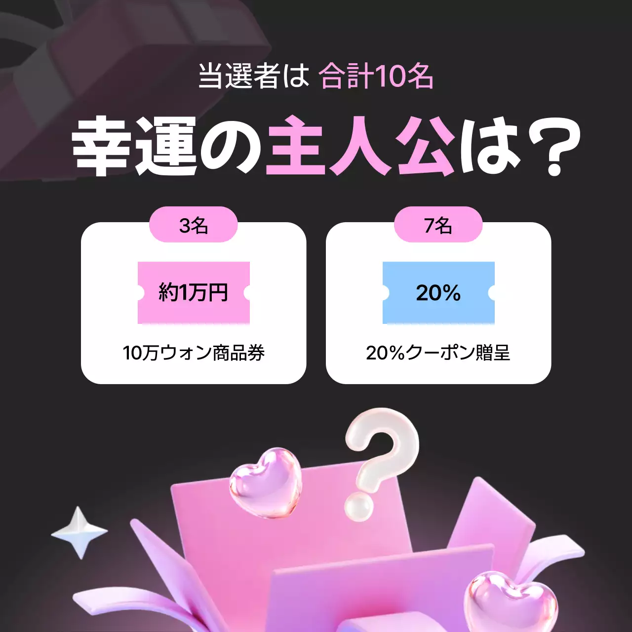 ピンク ポップ イベント お知らせ Instagram カルーセル