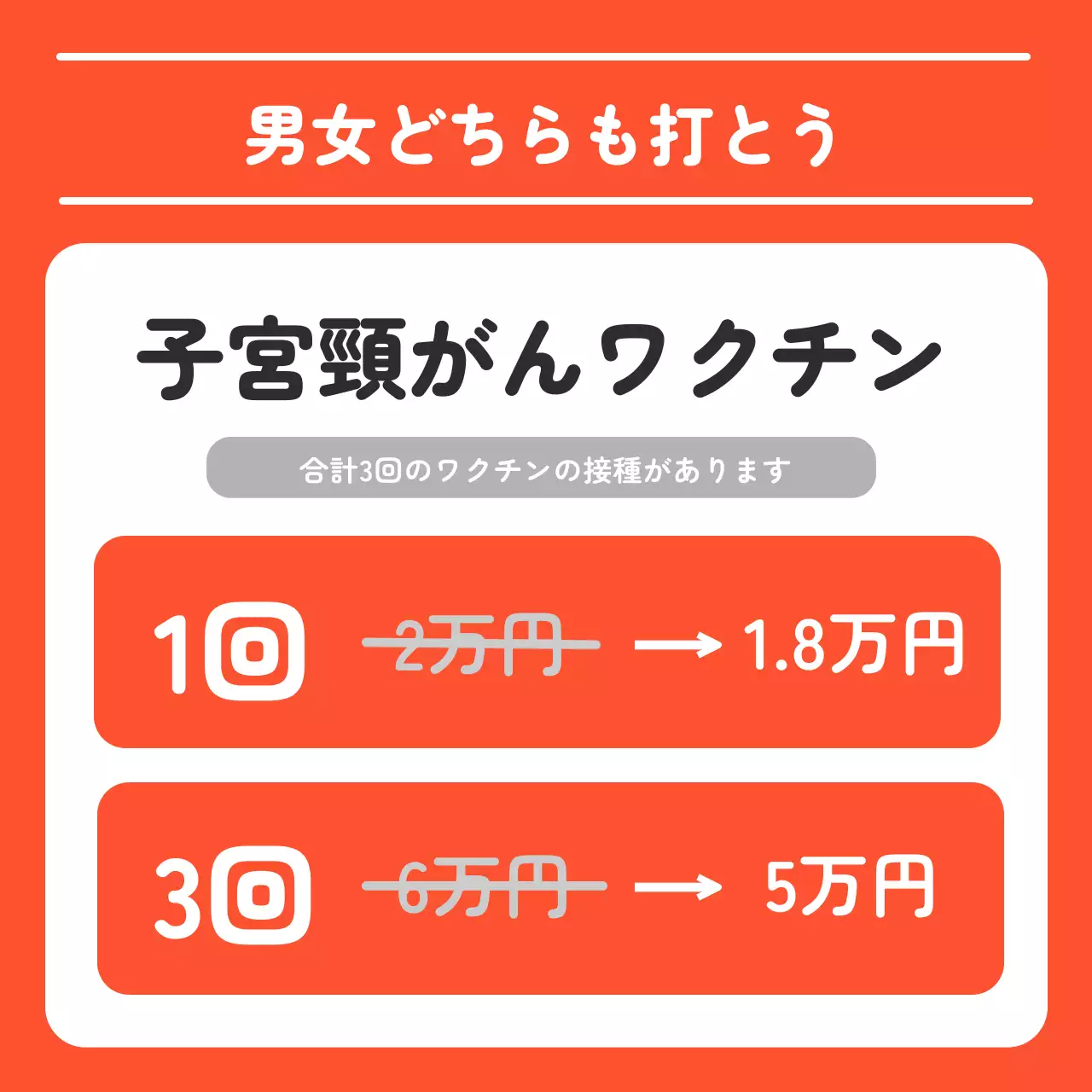 オレンジ シンプル 健康 プレスリリース Instagram カルーセル