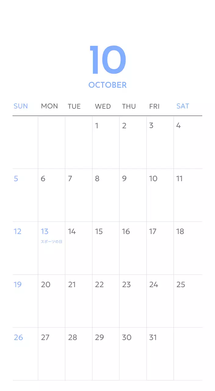 青色が映えるフォトゴールトラッカーカレンダー