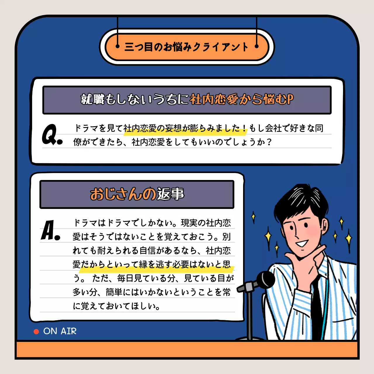 青 ポップ ビジネス ポスター Instagram カルーセル