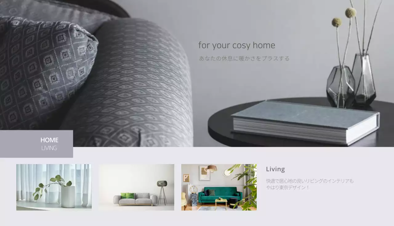 ベージュのミニマルなインテリアカレンダー