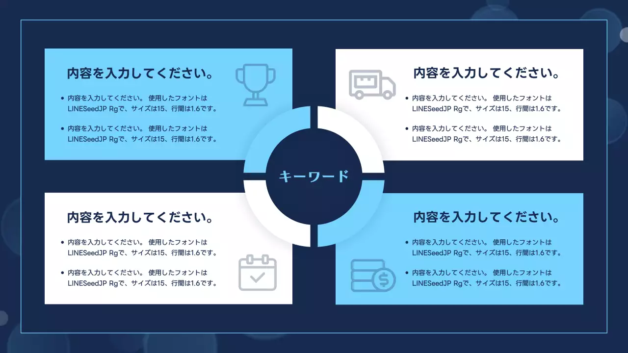 青 モダン ビジネス 報告書 プレゼンテーション