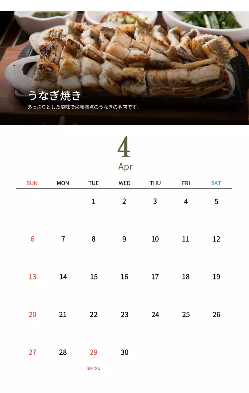 ベージュの伝統料理カレンダー